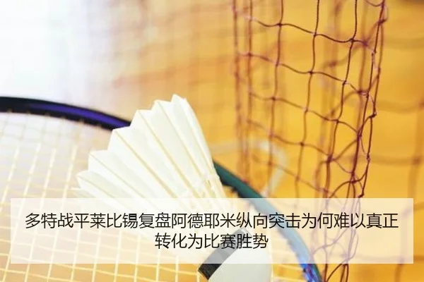 duo-te-zhan-ping-lai-bi-xi-fu-pan-a-de-ye-mi-zong-xiang-tu-ji-wei-he-nan-yi-zhen-zheng-zhuan-hua-wei-bi-sai-sheng-shi-2-171.jpg